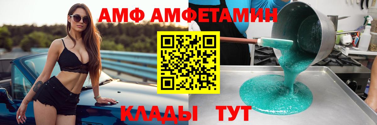 Мефедрон Нижний Новгород