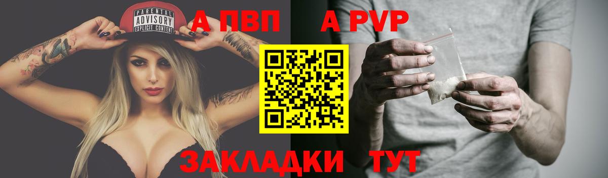APVP мука Нижний Новгород