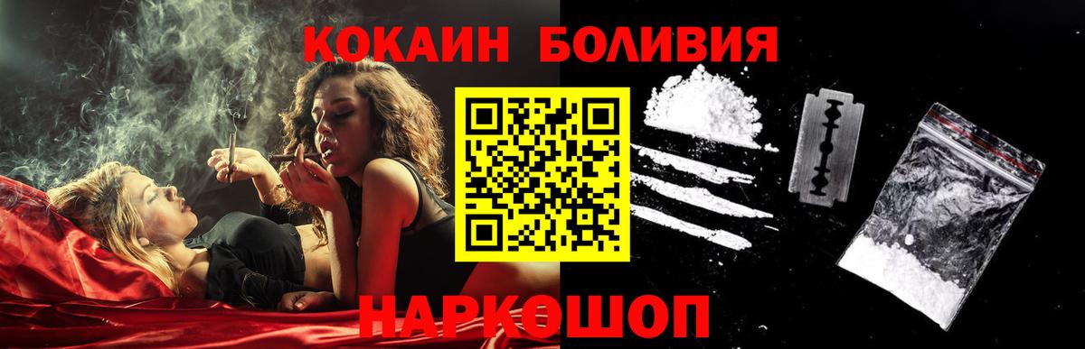 Cocaine VHQ Нижний Новгород