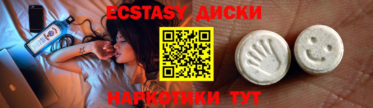 Ecstasy DUBAI  Вход с VPN  Экстази  Экстази таблы  Нижний Новгород 