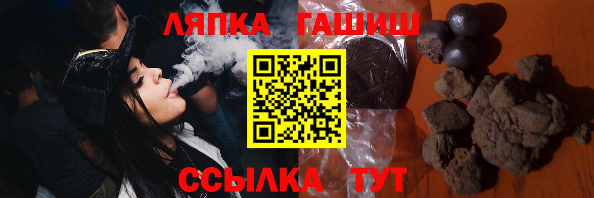 ГАШ Ice-O-Lator Нижний Новгород
