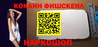 шишки Татарск