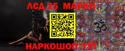 PSILOCYBIN Тверь