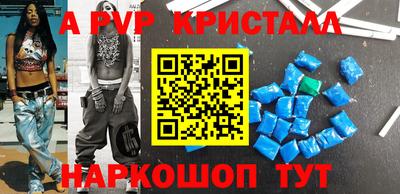шишки Татарск