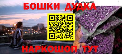 PSILOCYBIN Тара