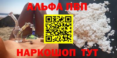 шишки Татарск