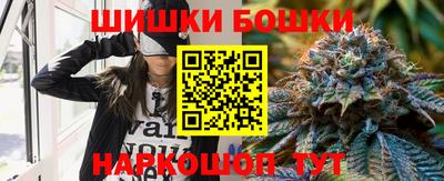шишки Татарск