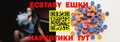шишки Татарск