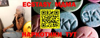 шишки Татарск