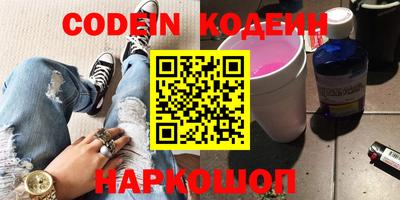PSILOCYBIN Тара