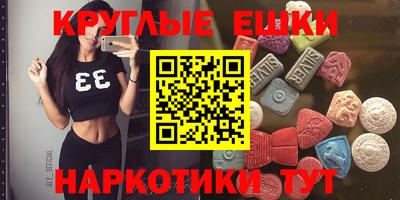 PSILOCYBIN Тара