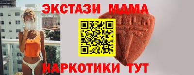 PSILOCYBIN Тара