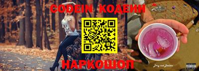 шишки Татарск
