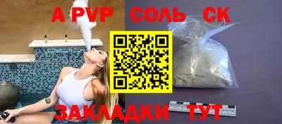 шишки Татарск