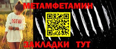 шишки Татарск