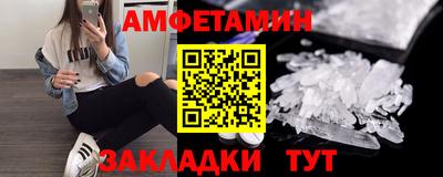шишки Татарск