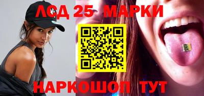 шишки Татарск