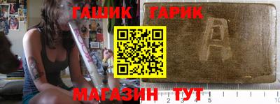 шишки Татарск