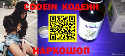 PSILOCYBIN Тара