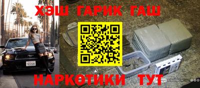 шишки Татарск