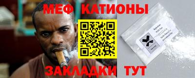 шишки Татарск