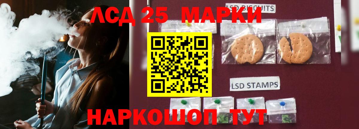 ЛСД экстази  mega ссылка  Вход с VPN  Нижний Новгород  LSD-25 экстази кислота 