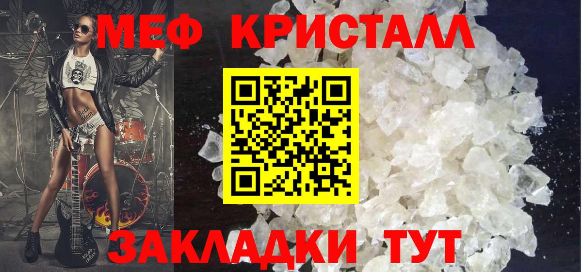 МЕФ Нижний Новгород