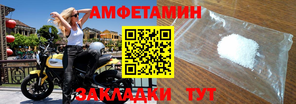 Первитин витя Нижний Новгород