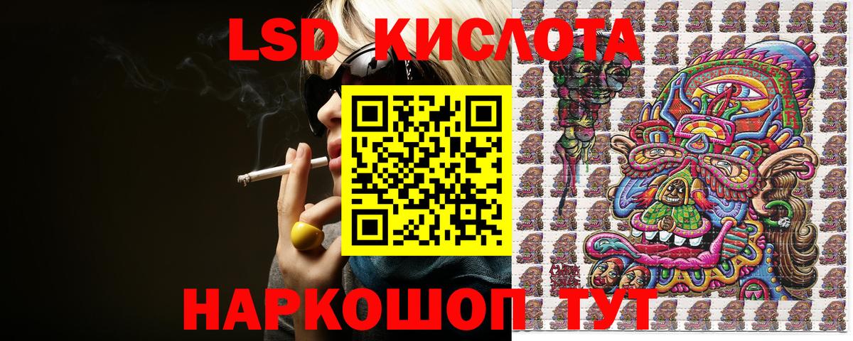 Нижний Новгород  Марки 25I-NBOMe  Вход с VPN  Марки NBOMe 1,8мг 